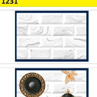 1231